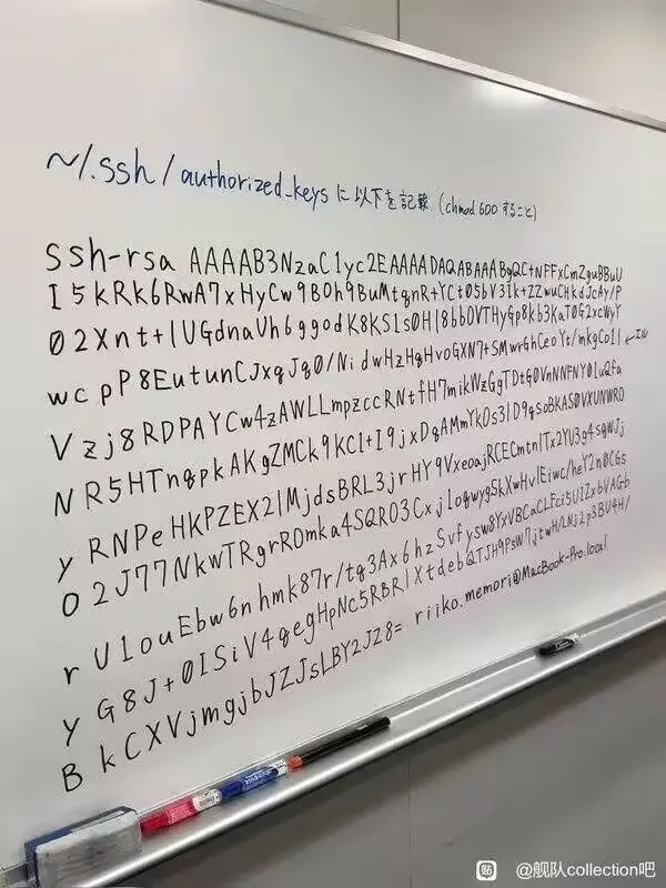 ssh_key_meme